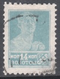 [Definitive Issue, type E9]