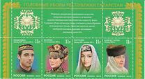 [Head Dresses of the Republic of Tatarstan, type BFL]