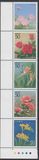 [Prefectural Stamps - Tokyo, տեսակ DQG]