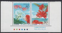 [Kyushu-Okinawa Summit, type DQN]