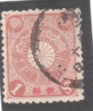 [Japan Postage Stamps Overprinted "China", type A1]