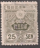 [Tazawa - Watermarked. Picture Size: 19 x 22½ mm, 유형 AS14]