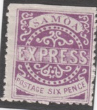[Express Stamps - Line Above "X" Roughly Retouched. Upper Right Serif of "M" Bends Down to Dot, τύπος A16]