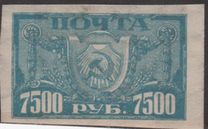 [Liberation of Work - White Paper, Tip BP]