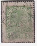 [Child Welfare, տեսակ V2]