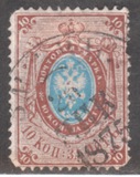 [Coat of Arms - Vertically Laid Paper, प्रकार A15]