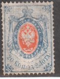 [Coat of Arms - Vertically Laid Paper, प्रकार A16]