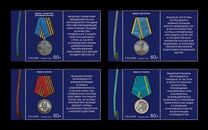 [State Awards of the Russian Federation, type CYJ]
