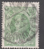 [Second Definitive Issue, type E23]