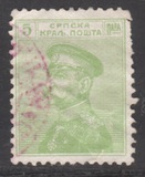 [King Peter I - New Colors. See Also No.94-105, type O12]