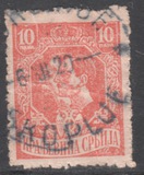 [King Peter I and Crown Prince Alexander, type R4]