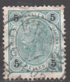 [Emperor Franz Josef I, 1830-1916 - With Varnish Bars, प्रकार N34]