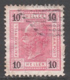 [Emperor Franz Josef I, 1830-1916 - With Varnish Bars, प्रकार Q15]