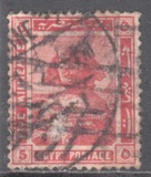 [Egyptian History - New Watermark, tip AC1]