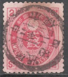 [Koban - United Postal Union Issue, type Y8]