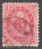 [Koban - United Postal Union Issue, type Y8]