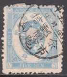 [Koban - United Postal Union Issue, type Z4]
