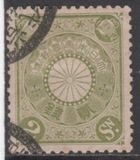 [Chrysanthemum, type AJ2]