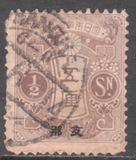 [Tazawa - Watermarked. Picture Size: 19 x 22½ mm, 유형 AR5]