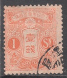 [Tazawa - Watermarked. Picture Size: 19 x 22½ mm, 유형 AR6]