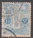 [Tazawa - Watermarked. Picture Size: 19 x 22½ mm, 유형 AR7]