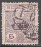 [Tazawa - Watermarked. Picture Size: 19 x 22½ mm, 유형 AS10]