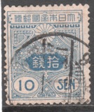 [Tazawa - Watermarked. Picture Size: 19 x 22½ mm, 유형 AS12]
