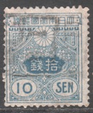 [Tazawa - Watermarked. Picture Size: 19 x 22½ mm, 유형 AS12]