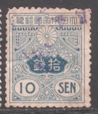 [Tazawa - Watermarked. Picture Size: 19 x 22½ mm, 유형 AS12]