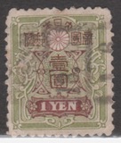 [Tazawa - Watermarked. Picture Size: 19 x 22½ mm, 유형 AT1]