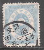 [Koban - United Postal Union Issue, type Z4]