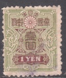 [Tazawa - Watermarked. Picture Size: 19 x 22½ mm, 유형 AT1]