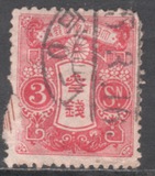 [Tazawa - Watermarked. Picture Size: 19 x 22½ mm, 유형 AR9]