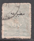 [Newspaper Stamps - No.75-79 Overprinted, प्रकार P3]