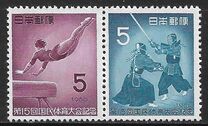 [The 15th National Athletic Meeting, Kumamoto, type AIR]