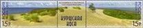 [UNESCO World Heritage - Curonian Spit, type BFJ]