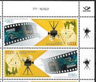 [The 125th Anniversary of the First Film Screening, type BEH]
