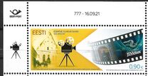 [The 125th Anniversary of the First Film Screening, type BEH]