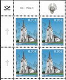 [St. Michaels Church - Keila, Вид BEI]