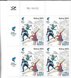 [The 24th Winter Olympic Games - Beijing, China, type BES]