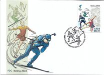 [The 24th Winter Olympic Games - Beijing, China, type BES]