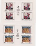 [International Philatelic Exhibition PRAGA `98: Paintings, Tipe XGH]