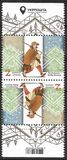 [EUROPA Stamps - Ancient Postal Routes, type BOH]