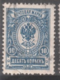 [Coat of Arms - White Thin Elastic Paper with Horizontal Lines, type S1]