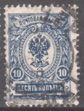 [Coat of Arms - White Thin Elastic Paper with Horizontal Lines, type S1]