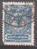 [Coat of Arms - White Thin Elastic Paper with Horizontal Lines, type S1]