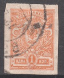 [As Previous - Imperforated, ประเภท R9]
