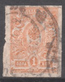 [As Previous - Imperforated, ประเภท R9]
