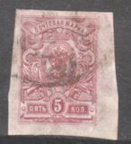 [As Previous - Imperforated, ประเภท R12]