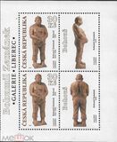 [Works of Art - Bohous by Bohumil Zemanek, 1942-1996, tegund APL]